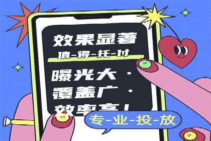 SEM运营公司案例：低成本高回报的秘诀